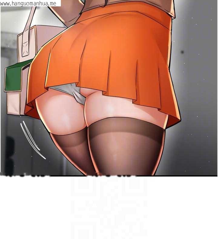 韩国漫画痒乐多阿姨韩漫_痒乐多阿姨-第81话-无法结婚的理由在线免费阅读-韩国漫画-第34张图片