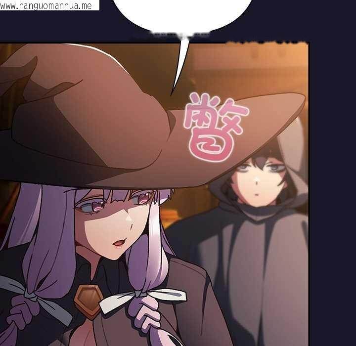 韩国漫画男人稀缺的异世界韩漫_男人稀缺的异世界-第5话在线免费阅读-韩国漫画-第31张图片