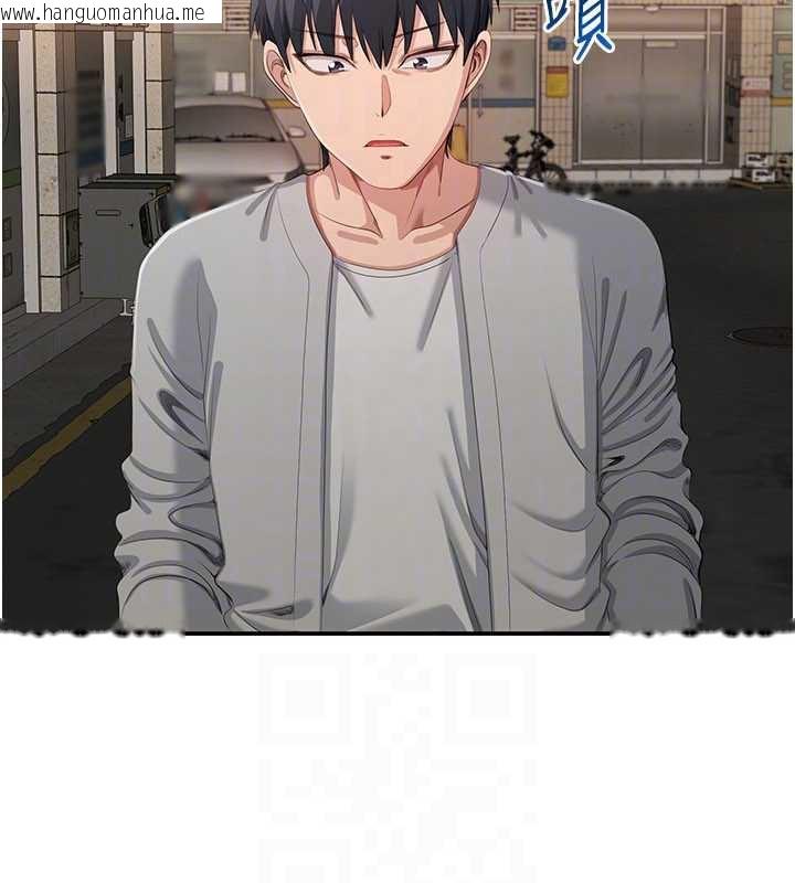 韩国漫画倒追游戏韩漫_倒追游戏-第20话-变成宠物的洪宥娜在线免费阅读-韩国漫画-第131张图片