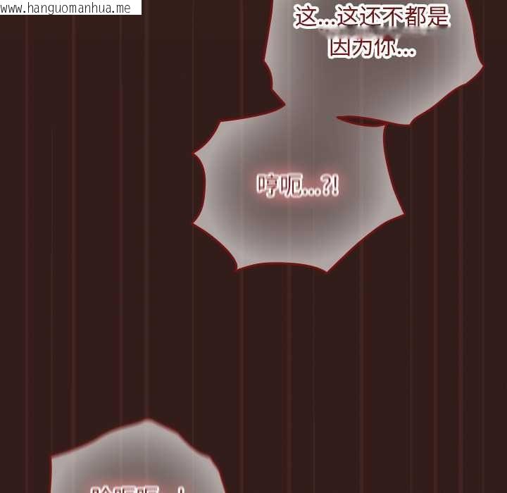 韩国漫画校花的双面生活韩漫_校花的双面生活-第9话在线免费阅读-韩国漫画-第68张图片