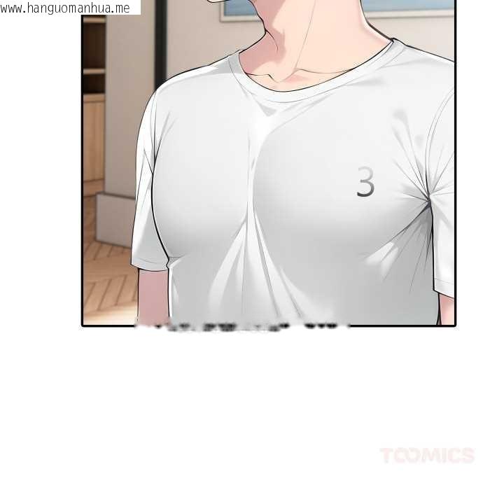 韩国漫画夫妇游戏韩漫_夫妇游戏-第47话在线免费阅读-韩国漫画-第120张图片