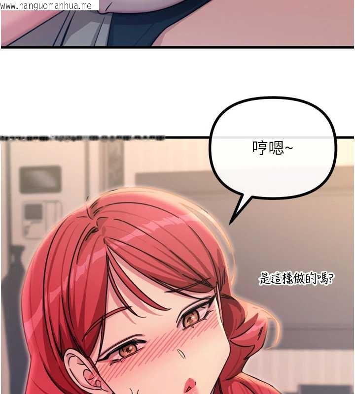 韩国漫画恶次人生韩漫_恶次人生-第45话-变成我的肉便器吧在线免费阅读-韩国漫画-第6张图片