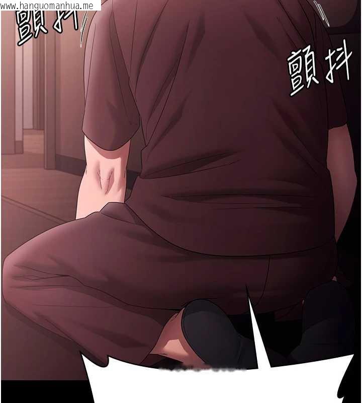 韩国漫画老板娘的诱惑韩漫_老板娘的诱惑-第74话-我爱你，所以我们离婚吧…在线免费阅读-韩国漫画-第108张图片