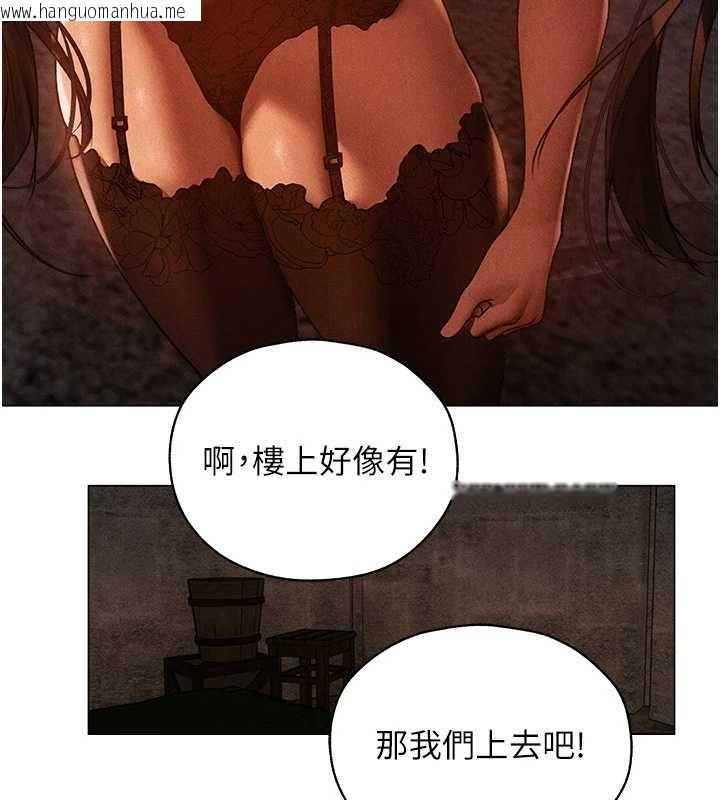 韩国漫画人妻猎人韩漫_人妻猎人-第100话-初次过招异邦人人妻在线免费阅读-韩国漫画-第156张图片