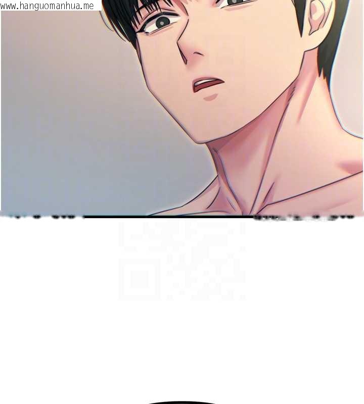 韩国漫画恶次人生韩漫_恶次人生-第45话-变成我的肉便器吧在线免费阅读-韩国漫画-第131张图片