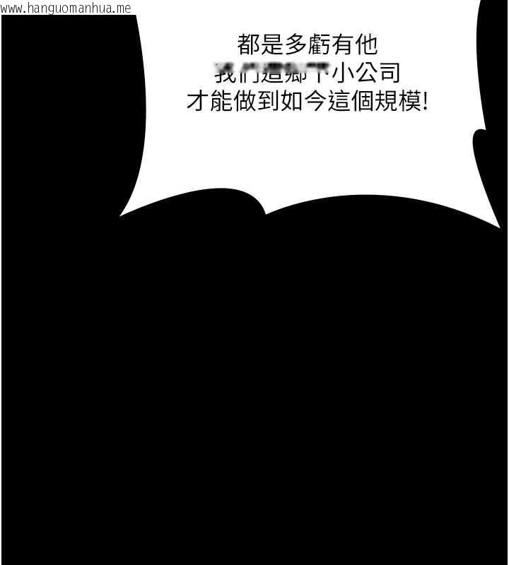 韩国漫画老板娘的诱惑韩漫_老板娘的诱惑-第74话-我爱你，所以我们离婚吧…在线免费阅读-韩国漫画-第109张图片