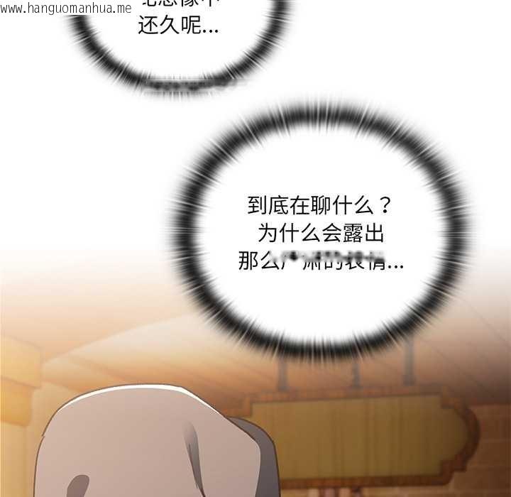 韩国漫画男人稀缺的异世界韩漫_男人稀缺的异世界-第5话在线免费阅读-韩国漫画-第87张图片