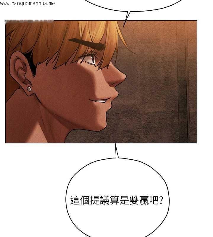 韩国漫画人妻猎人韩漫_人妻猎人-第100话-初次过招异邦人人妻在线免费阅读-韩国漫画-第144张图片