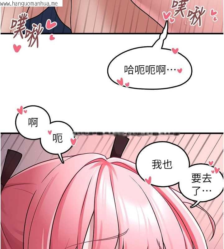 韩国漫画垃圾堆捡到宠物系萌妹韩漫_垃圾堆捡到宠物系萌妹-第18话-小穴已经湿透了在线免费阅读-韩国漫画-第156张图片