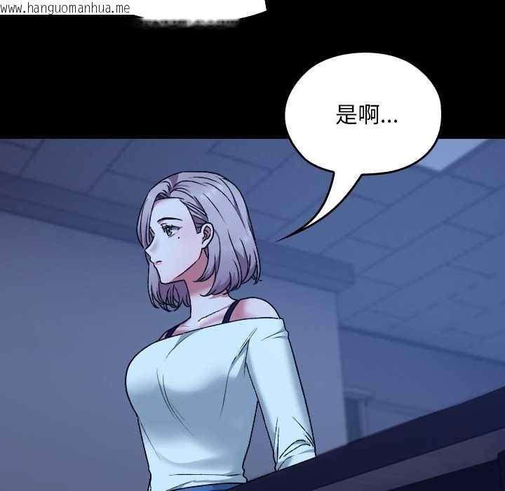 韩国漫画校花的双面生活韩漫_校花的双面生活-第9话在线免费阅读-韩国漫画-第143张图片