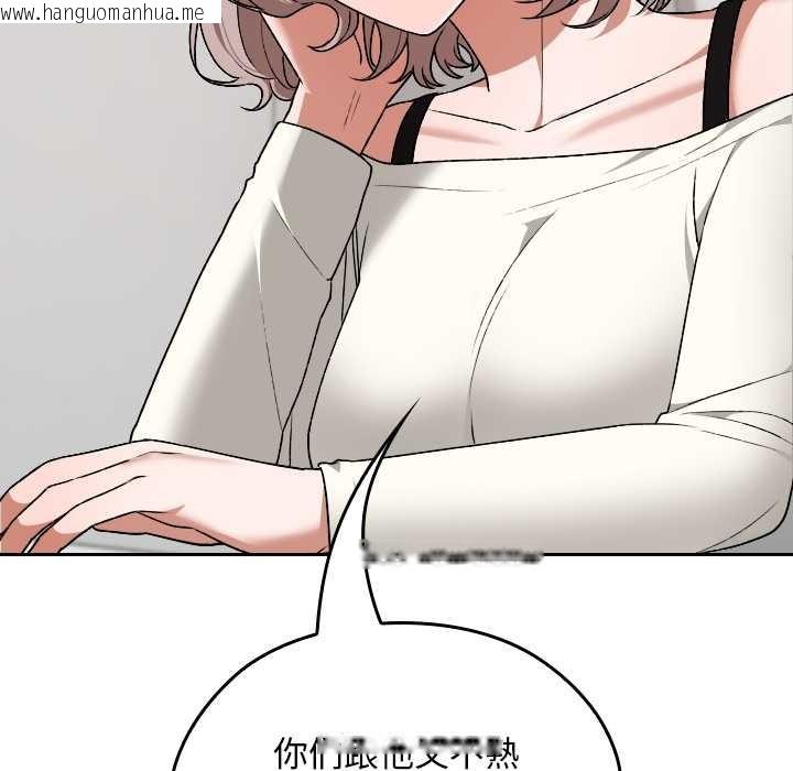 韩国漫画校花的双面生活韩漫_校花的双面生活-第9话在线免费阅读-韩国漫画-第21张图片