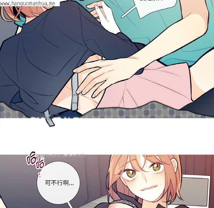 韩国漫画这都什么事儿啊？韩漫_这都什么事儿啊？-第14话在线免费阅读-韩国漫画-第13张图片