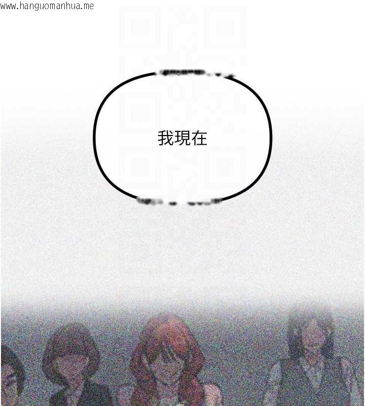 韩国漫画恶次人生韩漫_恶次人生-第45话-变成我的肉便器吧在线免费阅读-韩国漫画-第113张图片