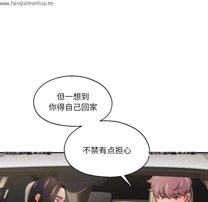 韩国漫画我的傻瓜男友韩漫_我的傻瓜男友-第31话在线免费阅读-韩国漫画-第54张图片