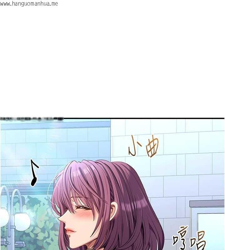 韩国漫画倒追游戏韩漫_倒追游戏-第20话-变成宠物的洪宥娜在线免费阅读-韩国漫画-第54张图片