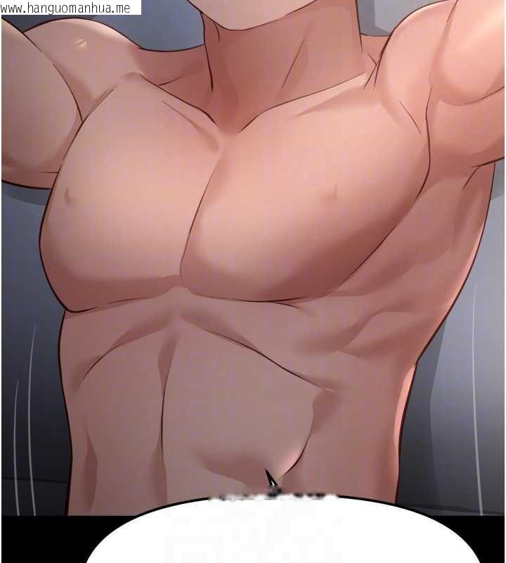 韩国漫画鲁蛇社畜的金手指韩漫_鲁蛇社畜的金手指-第41话-刺激不已的蒙眼游戏在线免费阅读-韩国漫画-第80张图片