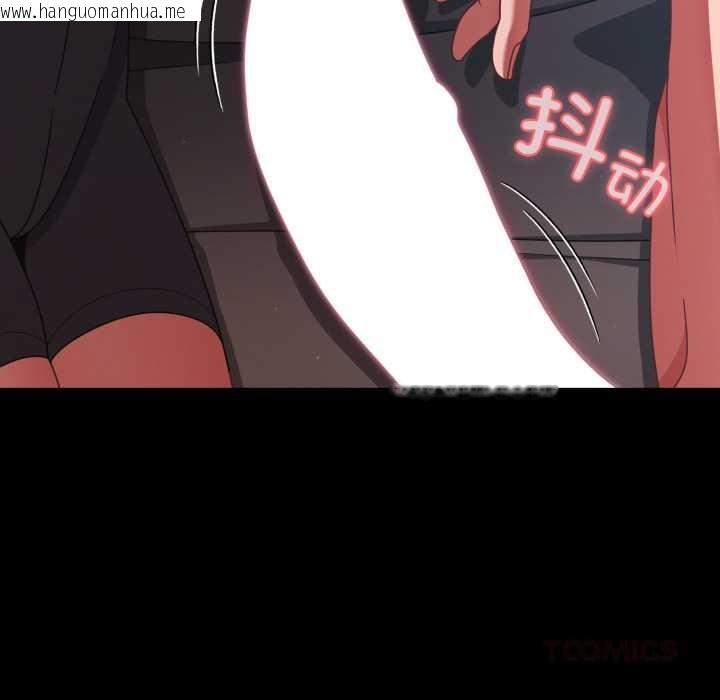 韩国漫画幸福来得太突然韩漫_幸福来得太突然-第43话在线免费阅读-韩国漫画-第39张图片