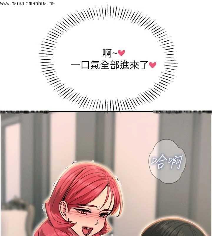 韩国漫画恶次人生韩漫_恶次人生-第45话-变成我的肉便器吧在线免费阅读-韩国漫画-第25张图片