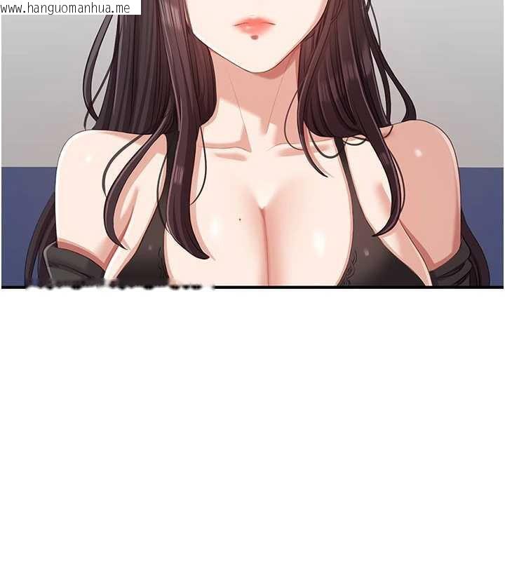 韩国漫画倒追游戏韩漫_倒追游戏-第20话-变成宠物的洪宥娜在线免费阅读-韩国漫画-第33张图片