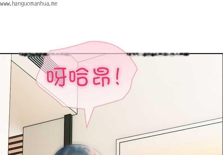 韩国漫画夫妇游戏韩漫_夫妇游戏-第47话在线免费阅读-韩国漫画-第1张图片