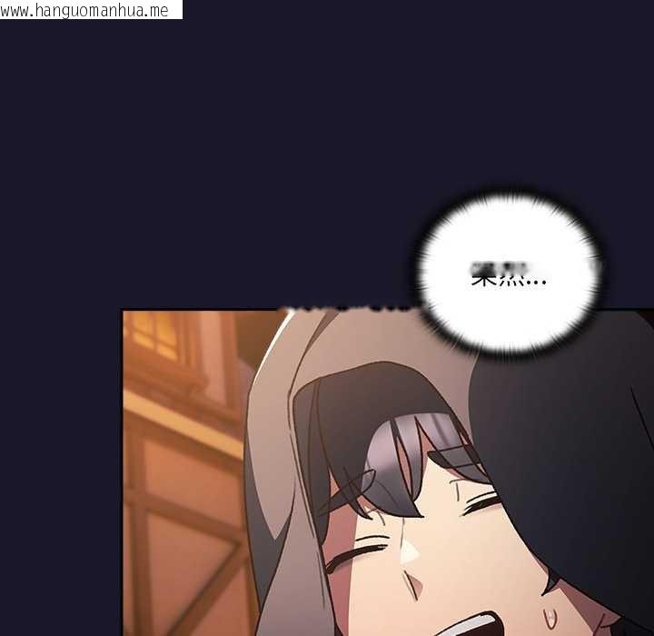 韩国漫画男人稀缺的异世界韩漫_男人稀缺的异世界-第5话在线免费阅读-韩国漫画-第41张图片