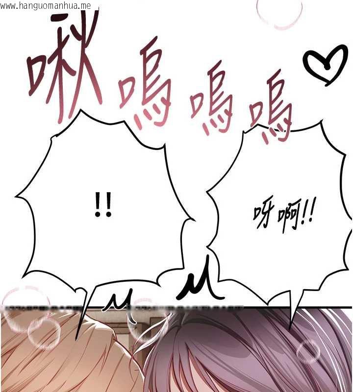 韩国漫画Beautiful-Days韩漫_Beautiful-Days-第53话-公车痴女在线免费阅读-韩国漫画-第24张图片