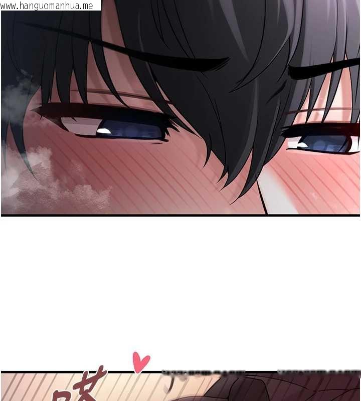 韩国漫画垃圾堆捡到宠物系萌妹韩漫_垃圾堆捡到宠物系萌妹-第18话-小穴已经湿透了在线免费阅读-韩国漫画-第146张图片