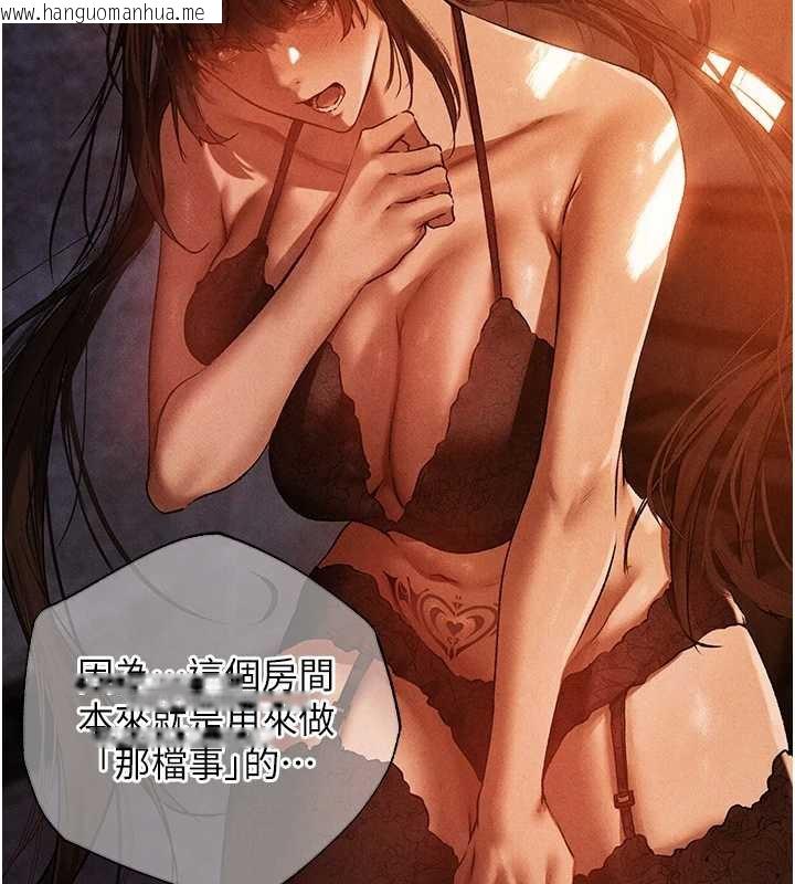 韩国漫画人妻猎人韩漫_人妻猎人-第100话-初次过招异邦人人妻在线免费阅读-韩国漫画-第107张图片