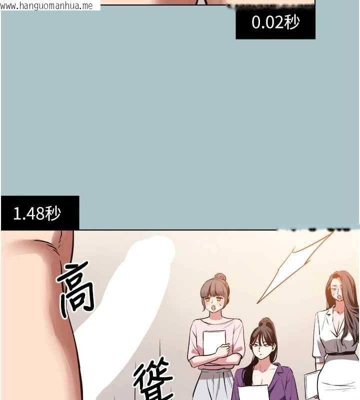 韩国漫画不要恋爱要打砲韩漫_不要恋爱要打砲-第13话-不惜献身的女职员在线免费阅读-韩国漫画-第21张图片