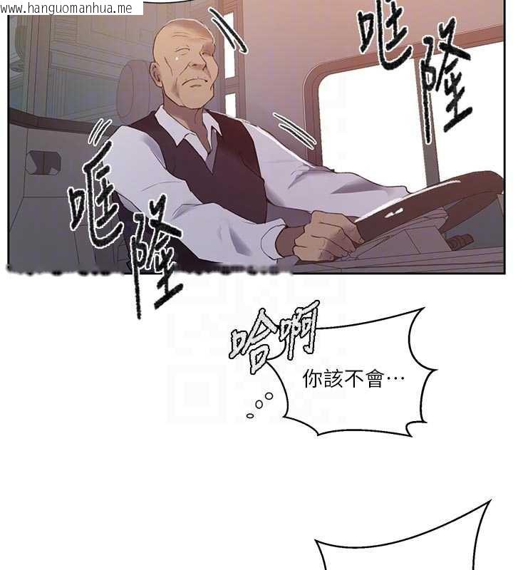 韩国漫画秘密教学韩漫_秘密教学-第285话-回味公车上的滋味在线免费阅读-韩国漫画-第132张图片