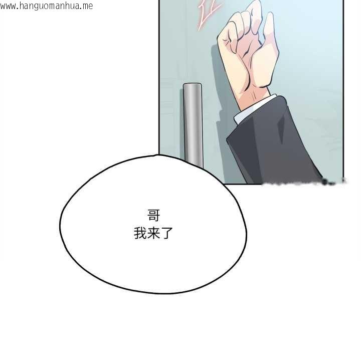 韩国漫画爸爸也疯狂韩漫_爸爸也疯狂-第29话在线免费阅读-韩国漫画-第5张图片
