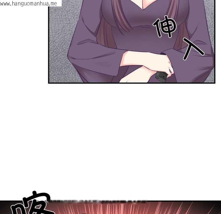 韩国漫画柔软的爱人韩漫_柔软的爱人-第28话在线免费阅读-韩国漫画-第96张图片