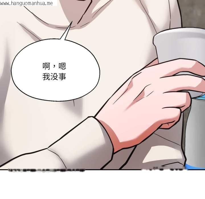 韩国漫画我的傻瓜男友韩漫_我的傻瓜男友-第31话在线免费阅读-韩国漫画-第128张图片