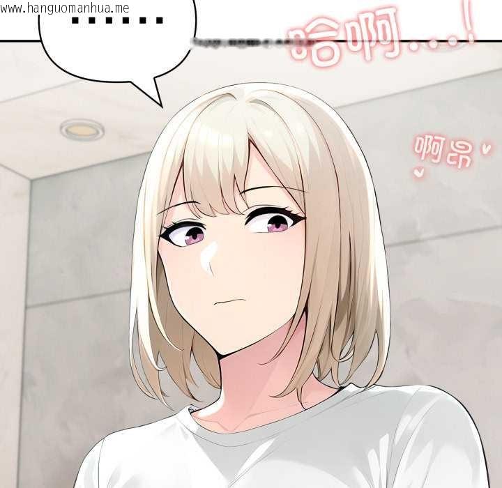 韩国漫画夫妇游戏韩漫_夫妇游戏-第47话在线免费阅读-韩国漫画-第117张图片