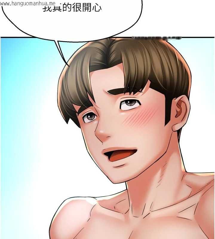 韩国漫画痒乐多阿姨韩漫_痒乐多阿姨-第81话-无法结婚的理由在线免费阅读-韩国漫画-第11张图片