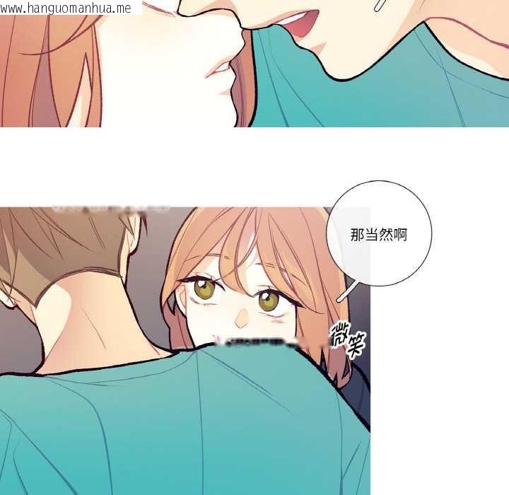 韩国漫画这都什么事儿啊？韩漫_这都什么事儿啊？-第14话在线免费阅读-韩国漫画-第6张图片