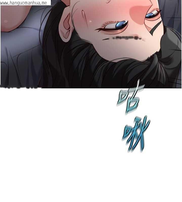 韩国漫画鲁蛇社畜的金手指韩漫_鲁蛇社畜的金手指-第41话-刺激不已的蒙眼游戏在线免费阅读-韩国漫画-第40张图片