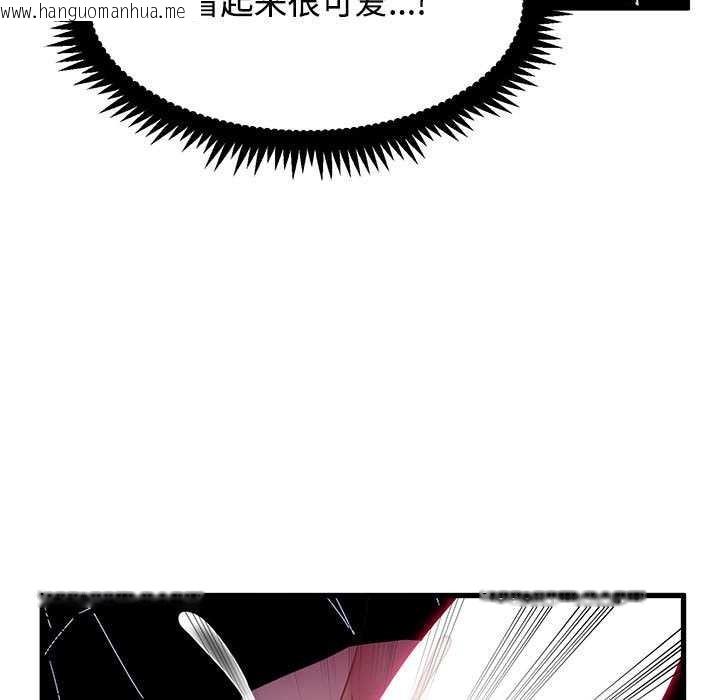 韩国漫画发小碰不得/强制催眠韩漫_发小碰不得/强制催眠-第88话在线免费阅读-韩国漫画-第91张图片