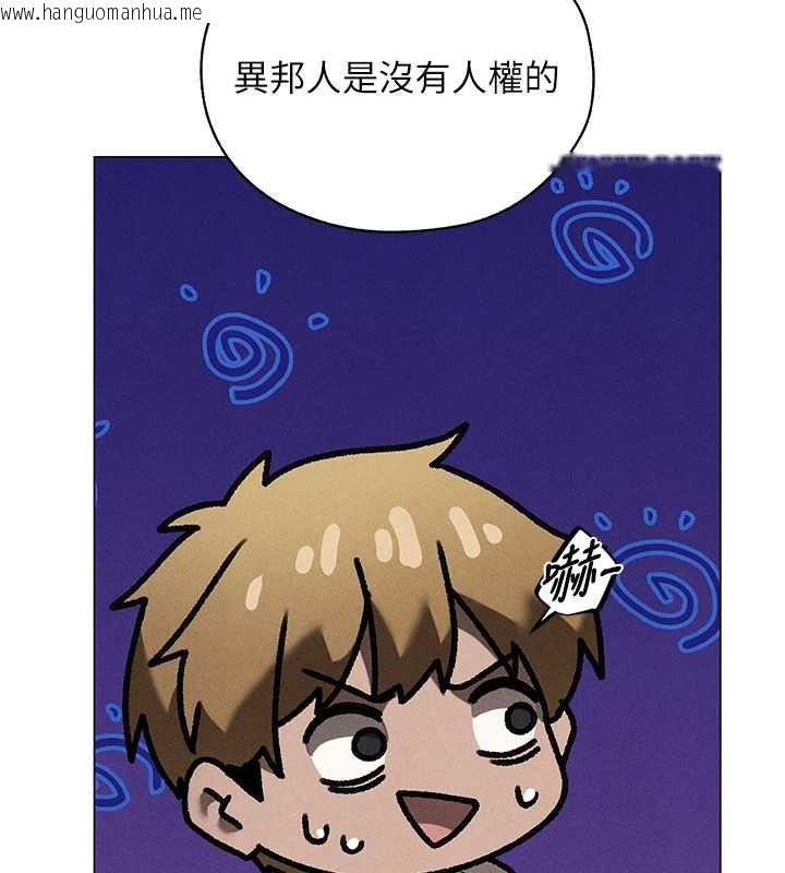 韩国漫画人妻猎人韩漫_人妻猎人-第100话-初次过招异邦人人妻在线免费阅读-韩国漫画-第53张图片