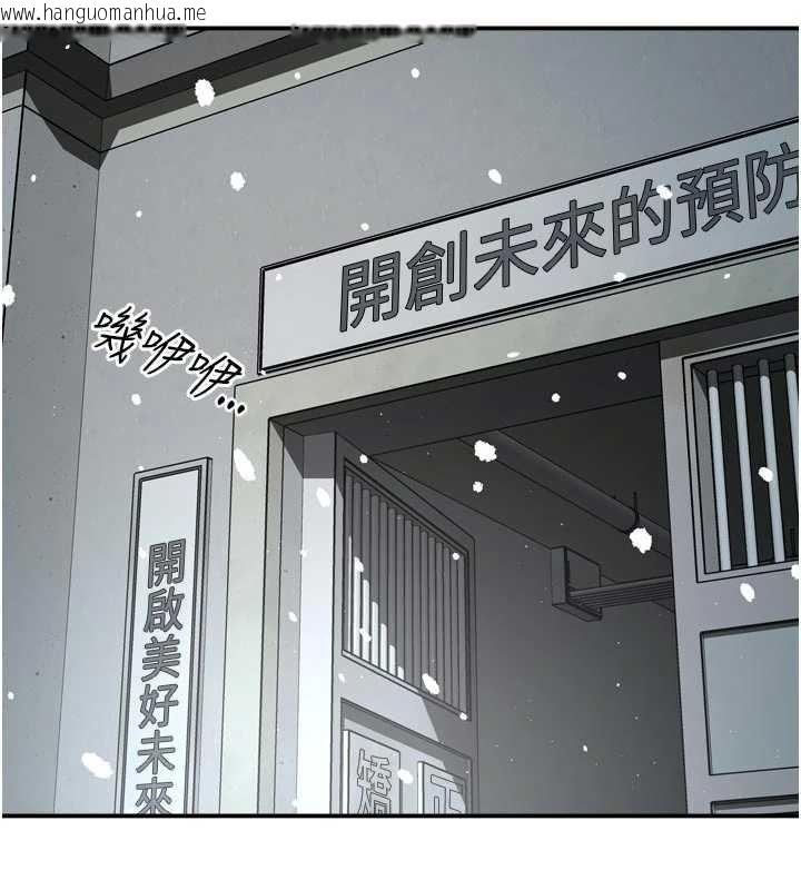 韩国漫画痒乐多阿姨韩漫_痒乐多阿姨-第81话-无法结婚的理由在线免费阅读-韩国漫画-第96张图片