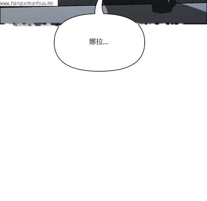 韩国漫画最强男人韩漫_最强男人-第43话在线免费阅读-韩国漫画-第173张图片