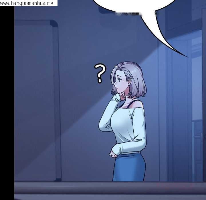 韩国漫画校花的双面生活韩漫_校花的双面生活-第9话在线免费阅读-韩国漫画-第138张图片