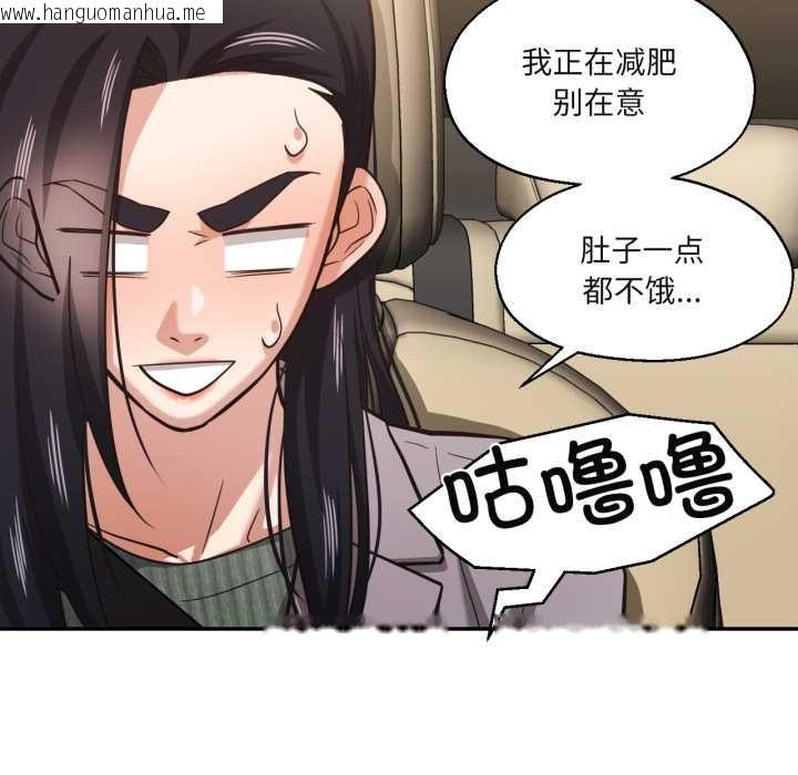 韩国漫画我的傻瓜男友韩漫_我的傻瓜男友-第31话在线免费阅读-韩国漫画-第60张图片