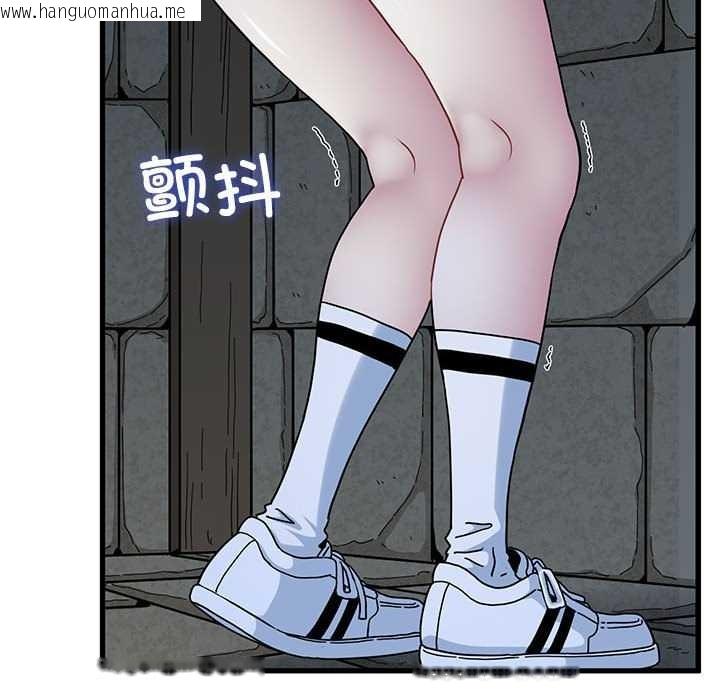 韩国漫画发小碰不得/强制催眠韩漫_发小碰不得/强制催眠-第88话在线免费阅读-韩国漫画-第36张图片