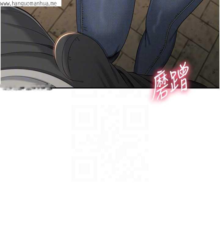 韩国漫画倒追游戏韩漫_倒追游戏-第20话-变成宠物的洪宥娜在线免费阅读-韩国漫画-第152张图片