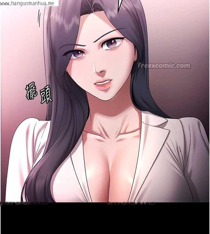 韩国漫画老板娘的诱惑韩漫_老板娘的诱惑-第74话-我爱你，所以我们离婚吧…在线免费阅读-韩国漫画-第14张图片