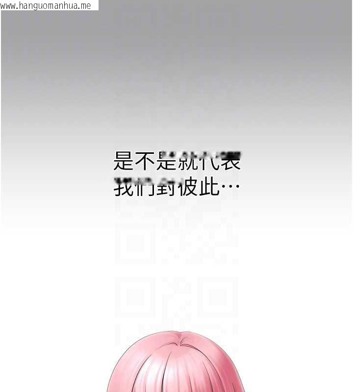 韩国漫画垃圾堆捡到宠物系萌妹韩漫_垃圾堆捡到宠物系萌妹-第18话-小穴已经湿透了在线免费阅读-韩国漫画-第19张图片