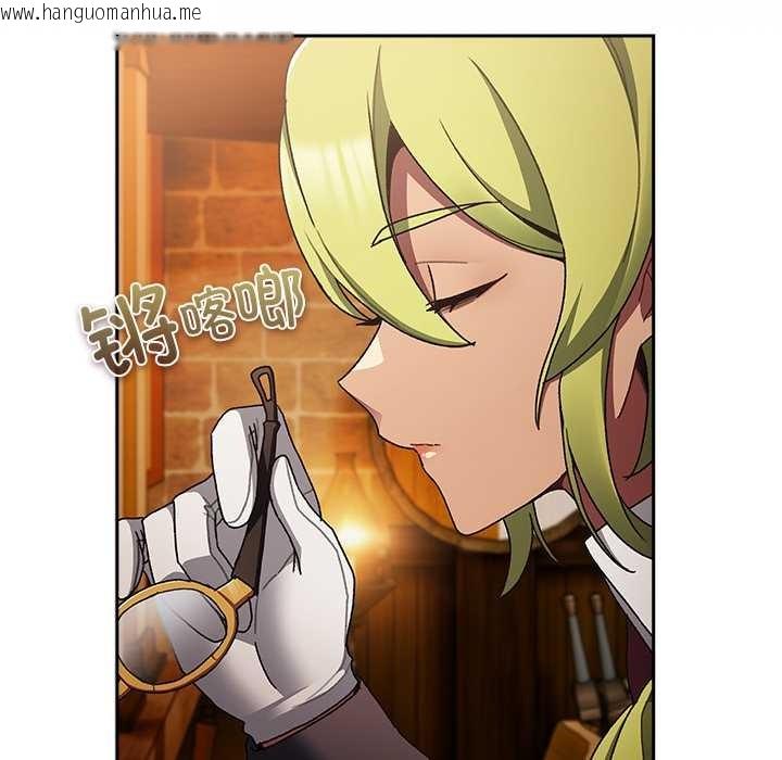 韩国漫画男人稀缺的异世界韩漫_男人稀缺的异世界-第5话在线免费阅读-韩国漫画-第66张图片