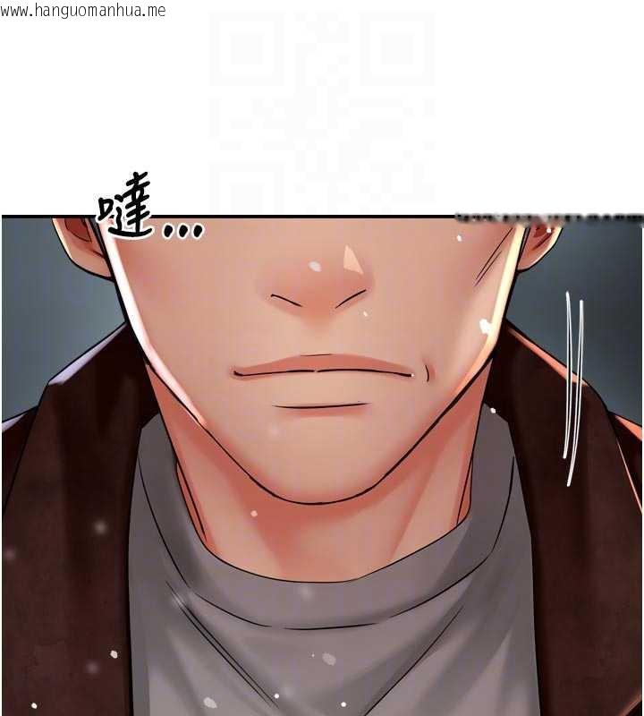 韩国漫画痒乐多阿姨韩漫_痒乐多阿姨-第81话-无法结婚的理由在线免费阅读-韩国漫画-第99张图片