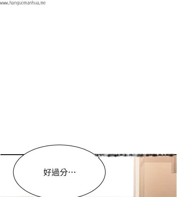 韩国漫画倒追游戏韩漫_倒追游戏-第20话-变成宠物的洪宥娜在线免费阅读-韩国漫画-第77张图片